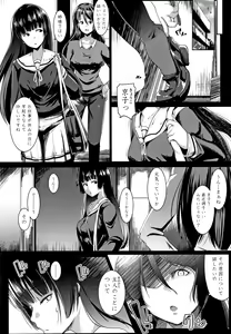 Page 71 of Dekiai Koubi - preview thumbnail