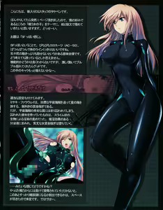 Page 51 of Hanihon vol.5 - preview thumbnail
