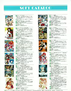 Page 56 of Hanihon vol.5 - preview thumbnail