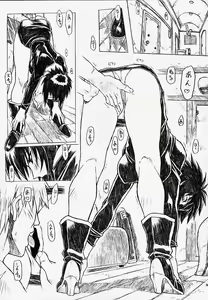 Page 39 of Chou Soreyuke! Melfina-san Kanseiban - preview thumbnail