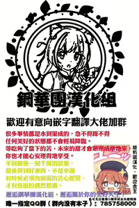 Page 26 of Watashi no Shumi tte Hen desu ka? | Is My Hobby Weird? Ch. 6 - preview thumbnail