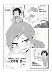Page 18 of 발정 마녀 - preview thumbnail