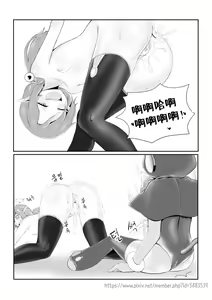 Page 22 of 발정 마녀 - preview thumbnail