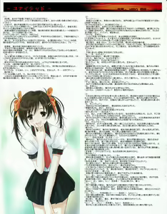 Page 22 of Hanihon vol.6 - preview thumbnail