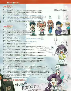 Page 27 of Hanihon vol.6 - preview thumbnail
