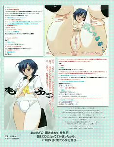 Page 31 of Hanihon vol.6 - preview thumbnail