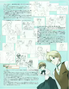 Page 35 of Hanihon vol.6 - preview thumbnail