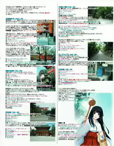 Page 41 of Hanihon vol.6 - preview thumbnail