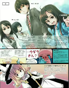 Page 43 of Hanihon vol.6 - preview thumbnail