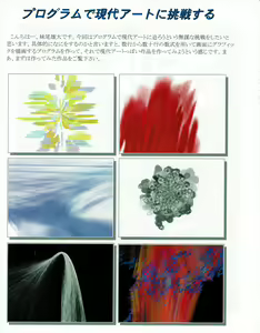Page 46 of Hanihon vol.6 - preview thumbnail