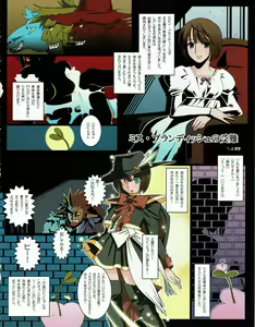 Page 55 of Hanihon vol.6 - preview thumbnail