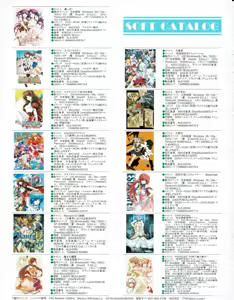 Page 60 of Hanihon vol.6 - preview thumbnail