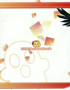 Page 64 of Hanihon vol.6 - preview thumbnail