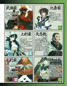 Page 7 of Hanihon vol.6 - preview thumbnail