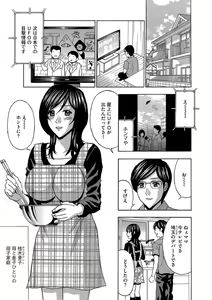 Page 106 of Cyberia ManiaEX Saimin Choukyou Deluxe Vol. 006 - preview thumbnail