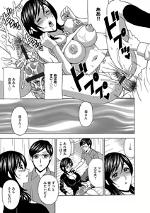 Page 122 of Cyberia ManiaEX Saimin Choukyou Deluxe Vol. 006 - preview thumbnail