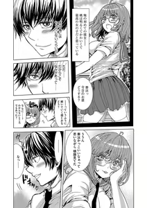 Page 129 of Cyberia ManiaEX Saimin Choukyou Deluxe Vol. 006 - preview thumbnail