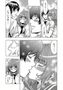 Page 130 of Cyberia ManiaEX Saimin Choukyou Deluxe Vol. 006 - preview thumbnail