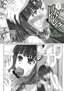 Page 15 of Cyberia ManiaEX Saimin Choukyou Deluxe Vol. 006 - preview thumbnail