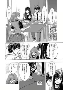 Page 151 of Cyberia ManiaEX Saimin Choukyou Deluxe Vol. 006 - preview thumbnail
