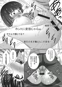 Page 22 of Cyberia ManiaEX Saimin Choukyou Deluxe Vol. 006 - preview thumbnail