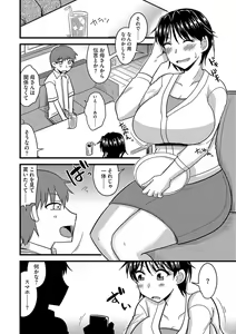 Page 53 of Cyberia ManiaEX Saimin Choukyou Deluxe Vol. 006 - preview thumbnail