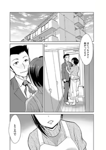 Page 100 of Cyberia ManiaEX Saimin Choukyou Deluxe Vol. 006 - preview thumbnail