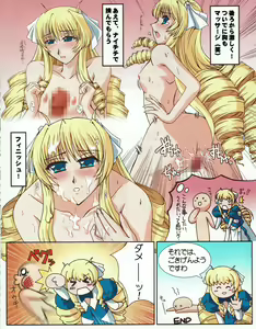Page 25 of Hanihon vol.7 - preview thumbnail