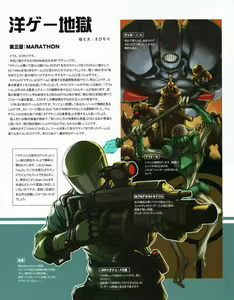 Page 52 of Hanihon vol.7 - preview thumbnail