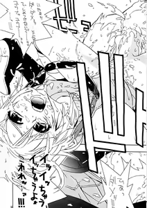 Page 53 of Matataki - preview thumbnail