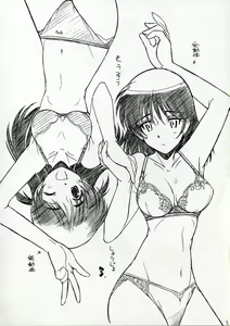 Page 2 of Mousou Shoujo - preview thumbnail