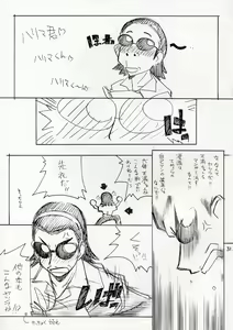 Page 30 of Mousou Shoujo - preview thumbnail