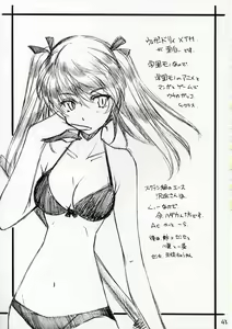 Page 42 of Mousou Shoujo - preview thumbnail