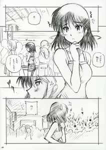 Page 9 of Mousou Shoujo - preview thumbnail