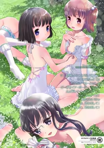 Page 2 of Eroliya/iuro no Manga Soushuuhen 2009-2013 - preview thumbnail