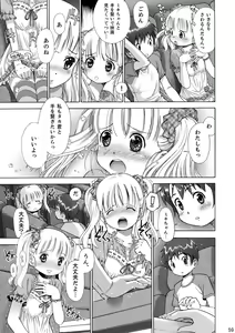 Page 60 of Eroliya/iuro no Manga Soushuuhen 2009-2013 - preview thumbnail