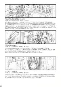 Page 83 of Eroliya/iuro no Manga Soushuuhen 2009-2013 - preview thumbnail