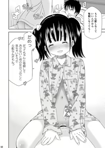 Page 99 of Eroliya/iuro no Manga Soushuuhen 2009-2013 - preview thumbnail