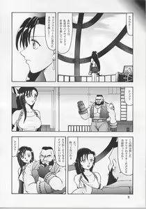 Page 6 of CAMELEON TECHNOLOGY IV - preview thumbnail