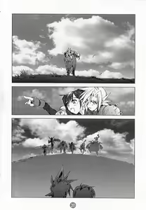 Page 17 of Limit Break Lv. 1 - preview thumbnail