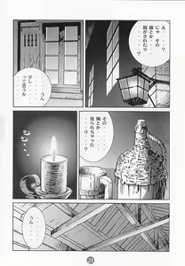 Page 21 of Limit Break Lv. 1 - preview thumbnail