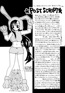 Page 48 of NO-NO-YESMAN! - preview thumbnail