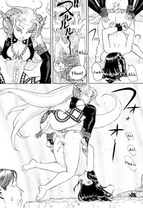 Page 15 of -PRODUCE- - preview thumbnail