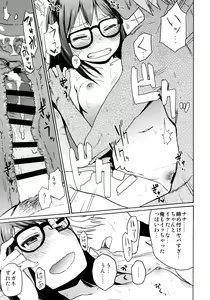 Page 102 of Shikoshiko Sukebe Archives LO no Sho - preview thumbnail