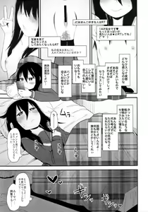 Page 14 of Shikoshiko Sukebe Archives LO no Sho - preview thumbnail