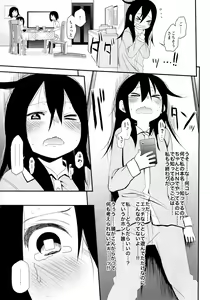 Page 18 of Shikoshiko Sukebe Archives LO no Sho - preview thumbnail