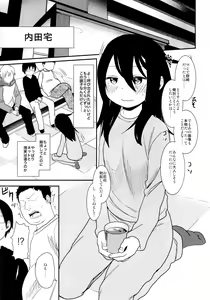 Page 20 of Shikoshiko Sukebe Archives LO no Sho - preview thumbnail