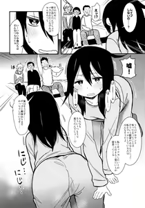 Page 21 of Shikoshiko Sukebe Archives LO no Sho - preview thumbnail