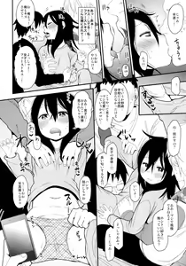 Page 23 of Shikoshiko Sukebe Archives LO no Sho - preview thumbnail
