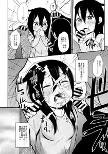 Page 25 of Shikoshiko Sukebe Archives LO no Sho - preview thumbnail